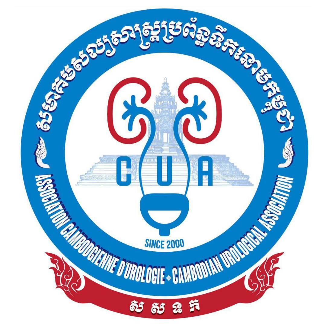 cambodia uro association logo