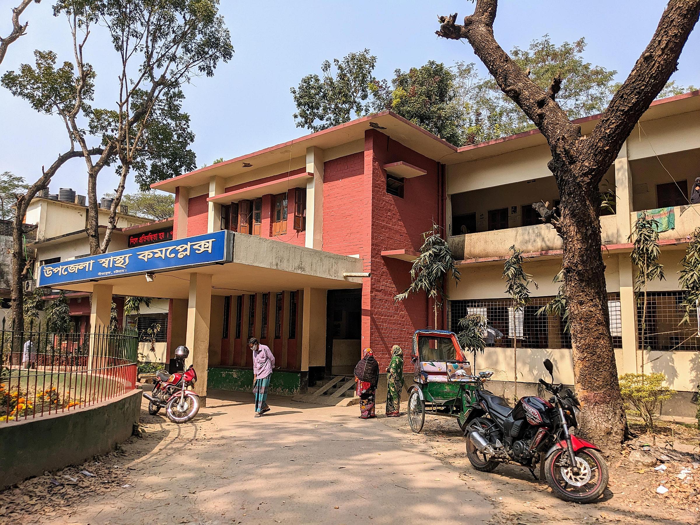 A health facility in the Sitakunda Upazila in Bangladesh